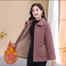 妈妈秋冬羊羔绒外套短款宽松颗粒绒中老年女洋气高贵加绒加厚上衣