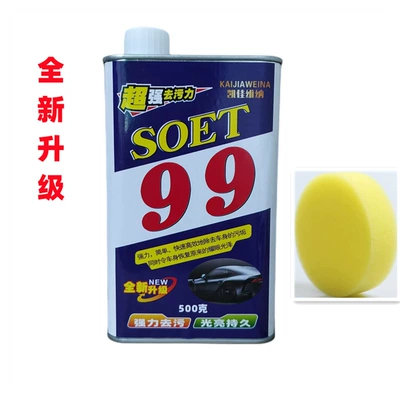 Car wax 99 oil wax decontamination wax - one-bottle-of-s0-99-decontamination-wax-is-sent-to-sponge-for-wiping