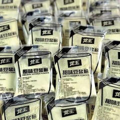 竜王30g豆乳粉原味甘味独立小包装栄養朝食大豆粉抽出豆乳粉