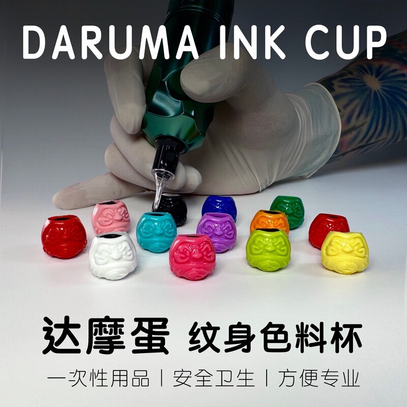 Disposable Tattoo Cup Tattoo Ink Cup Tattoo ink cups Dharma Tattoo Paint Cup Tattoo Tools