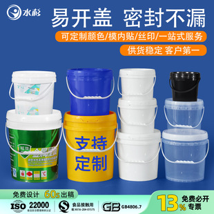 ʳƷ���Ӻ������z�ܷ�Ͱ1-50l���Ӂ���ˮ��ʽ20kg��ɫ����Ͱ�AͰ