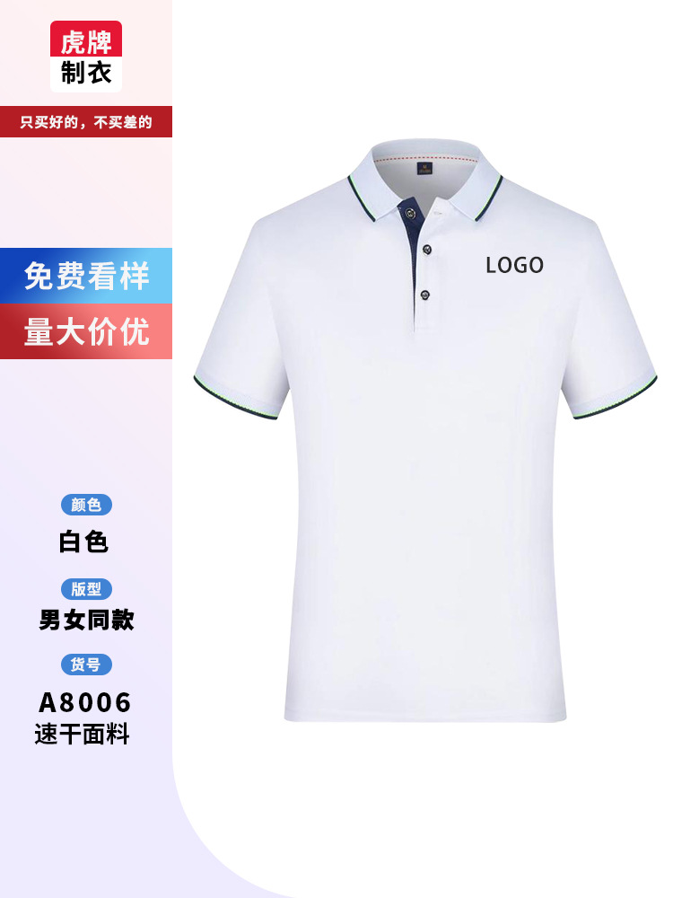 Camisas de polo de horneado impresión personalizada logotipo café té leche pastel camarero de restaurante camisa cultural de solapa para hombres y mujeres