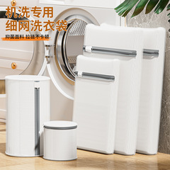 洗衣袋洗衣机专用加厚毛衣内衣网兜细网衣服文胸护洗袋网袋防变形