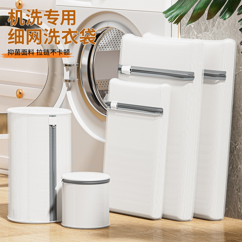 洗衣袋洗衣机专用加厚毛衣内衣网兜细网衣服文胸护洗袋网袋防变形|undefined