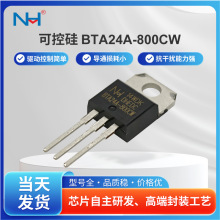 NH�~���Ƚ^���p��ɿع�BTA24A-800CW 24A/800V ���TO-220A���b