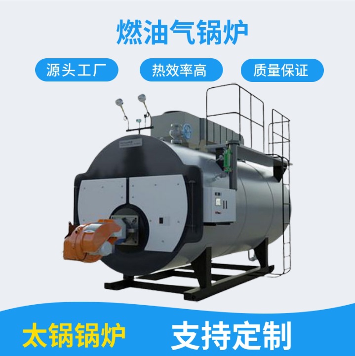 1吨天然气热水锅炉全套价格 1吨天然气常压锅炉多少钱