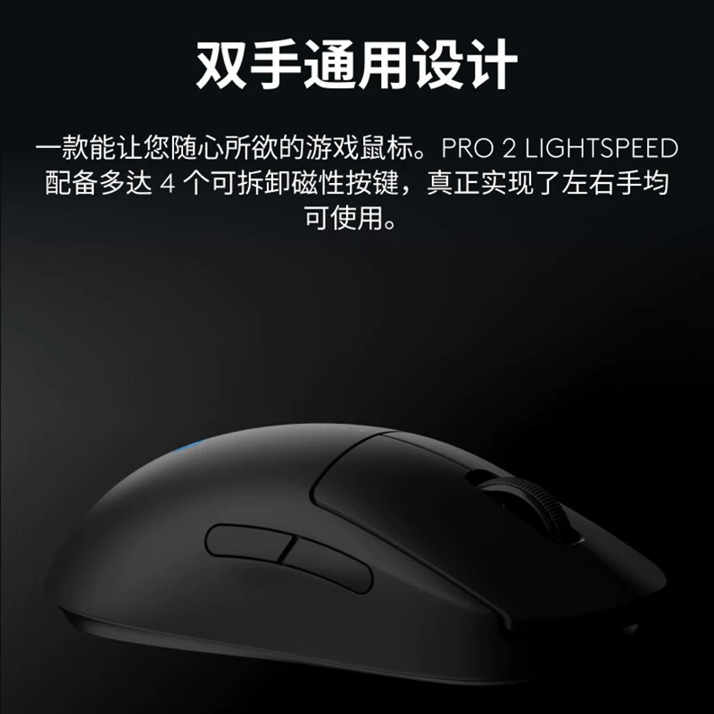 Беспроводная игровая мышь Logitech (G) GPW4 поколения GPW4 поколения Suzaku розовая