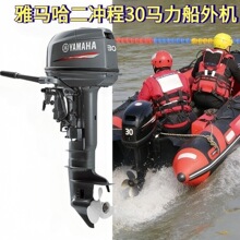 ���R��YAMAHA����C���_��30�R���_�h����Ƥͧ����C�������M��