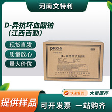 �S��ֱ����������D-������Ѫ���c ʳƷ����vc�cˮ����������