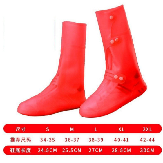 Red Waterproof Shoe Covers for Chaka Salt Lake, Qinghai Lake, Dachaidan Lake, Desert Sand Protection, Hiking Mid-High Rain Shoe Covers
