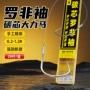 大力马野钓双钩成品鱼钩