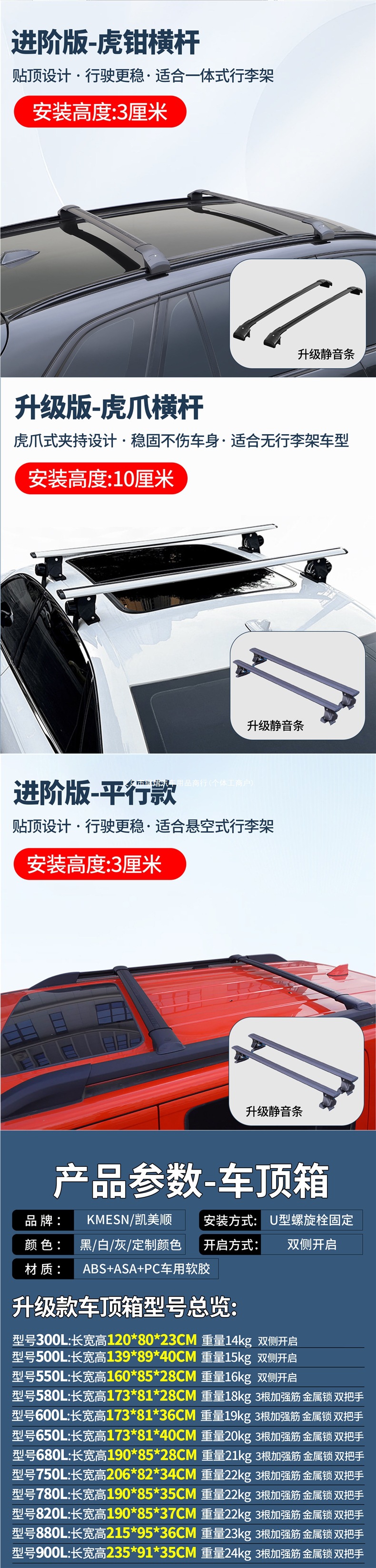 Roof luggage box, universal for SUVs, large-capacity travel box, recessed car roof box, roof luggage accessory