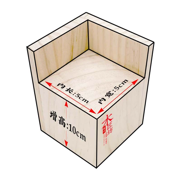 Length and width 5cm Increase height 10cm/1