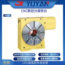 NIKKEN�������S�D̨����ؓ�d�m�䏊���A�o�������ӹ�CNC803 EMAG