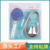 Gulangyu Breeding Set