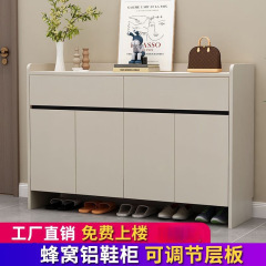 蜂窝铝鞋柜现代简约家用门口室外连廊防潮铝合金鞋柜家居仿岩板面