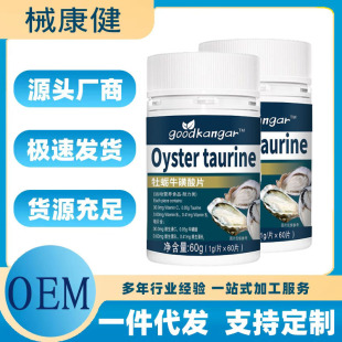 ĵϠţ����Ƭ60g/ƿĵϠƬ��ʿ���ñ�����ʳ�a�䄩�羳ֱ�N�F؛�l
