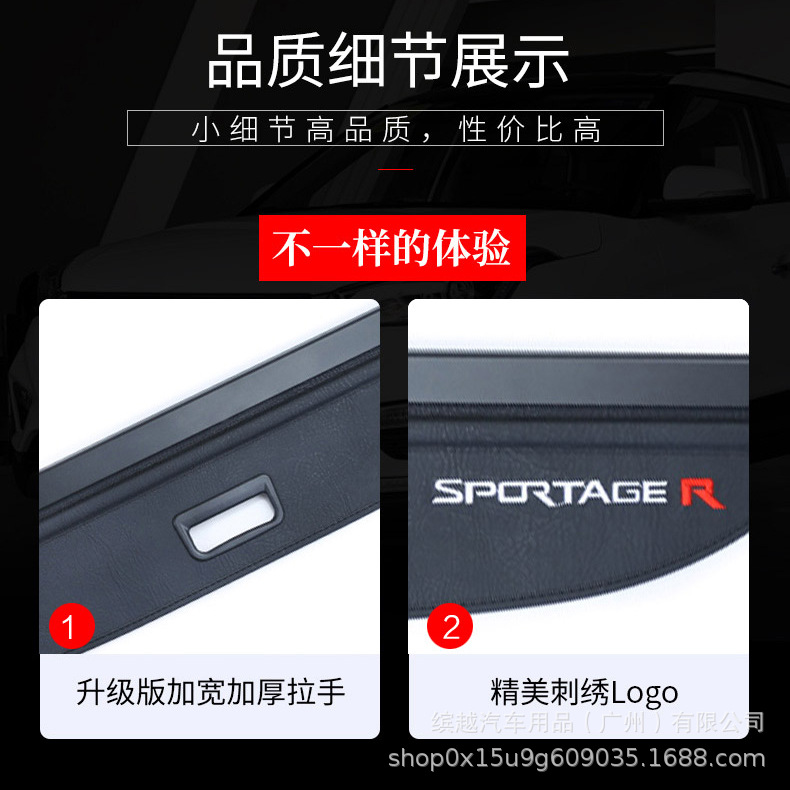 Exclusión transfronteriza para Kia SportageR Smart Run EV6NQ5 Cortina de cubierta del maletero Sorento