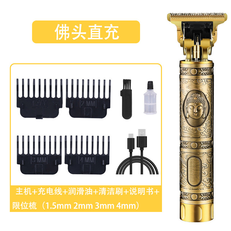 부처님 머리 직접 충전 [업그레이드 된 두꺼운 칼]