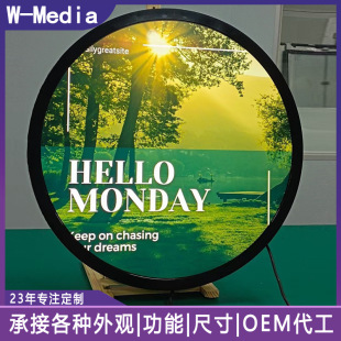 15.7inch / 23.6inch Round Screen Wall-Mounted Indoor Smart Creative Display All-In-One Picture Frame Display Manufacturer