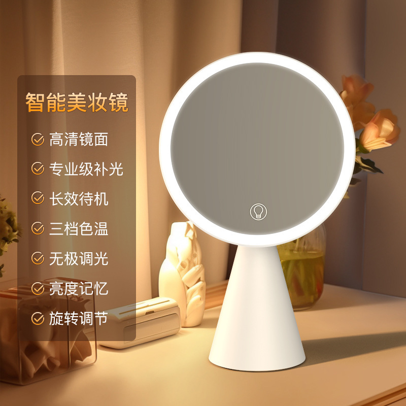 LED化粧鏡知能調整可能三色照明化粧鏡デスクトップ円形デスクトップ補光鏡充電金|undefined