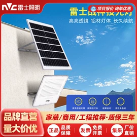 吸顶灯;小夜灯;LED球泡灯