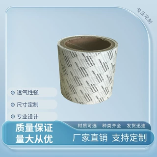 厂家定制药品试剂干燥剂专用包装无纺纸防潮透气热封棉纸加无纺布