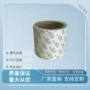定制热封透气防潮棉纸