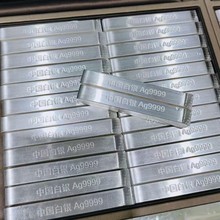 银条银锭白银银料批发9999足银银块银砖碎银子投资收藏送礼回收