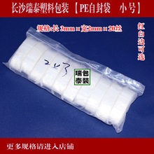 ��͹���Է�� ͸�������Է�����ܷ�� ��2*3CM*1000����