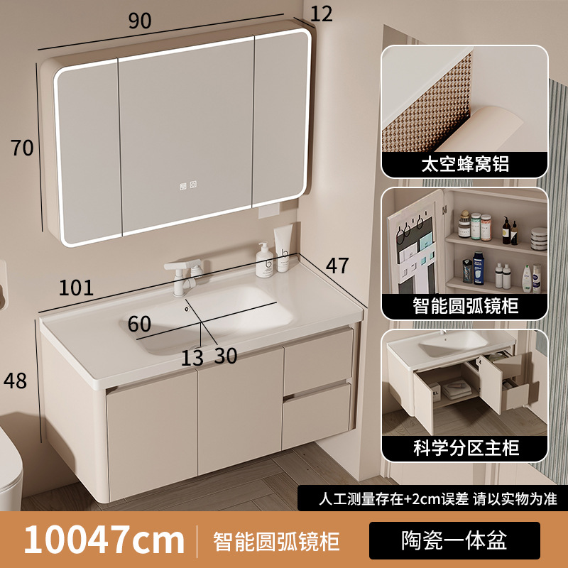 gabinete de baño de aire crema de baño combinación de panal de abeja de ángulo redondeado arco integral cerámica lavabo lavabo lavabo