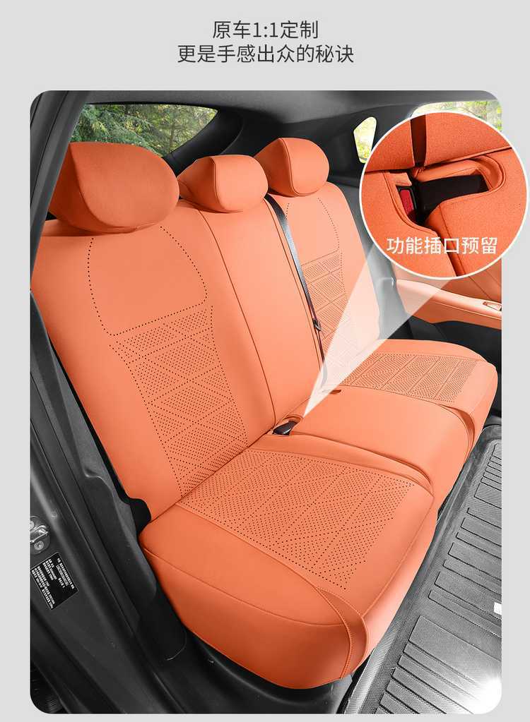 Changan S05 Special Seat Cushion 25 Dark Blue S05 Car Seat Cushion Suede Saddle Cushion Four-Season Breathable Chair Cushion Cover