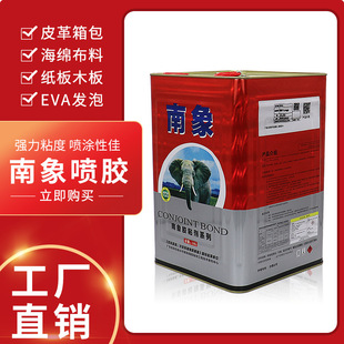 �����z10kgƤ�����Ь���zˮ��Ĳ��ϼ��匣�Ç��z�͟���ճ�τ�