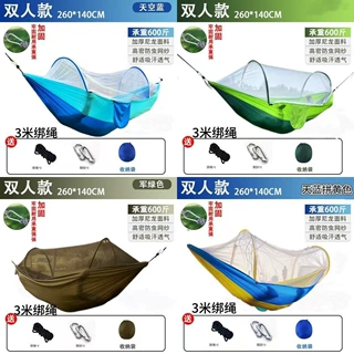 户外吊床轻薄自动撑杆蚊帐吊床防侧翻露营秋千成人吊床绑树上户外