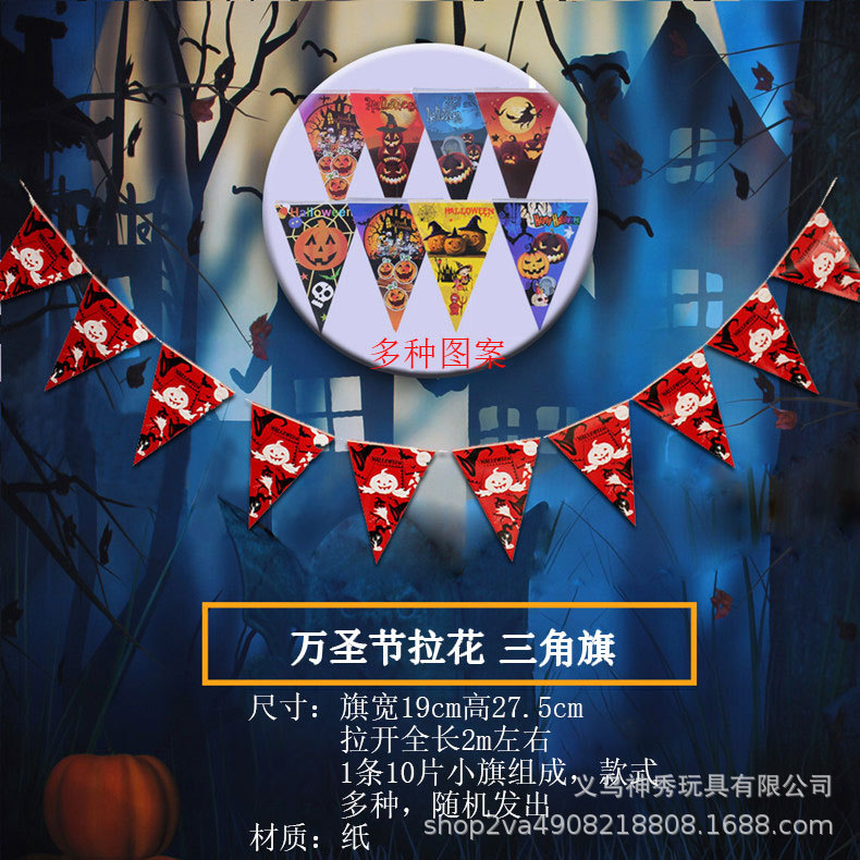 Halloween decoración banner bar lugar diseño suministros calabaza guirnalda fantasma Festival cráneo fantasma cabeza triángulo banner