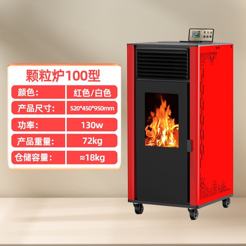Invierno doméstico nuevo tipo de biomasa completamente automática biomasa granular leña estufa de calefacción de doble propósito estufa sin humo interior