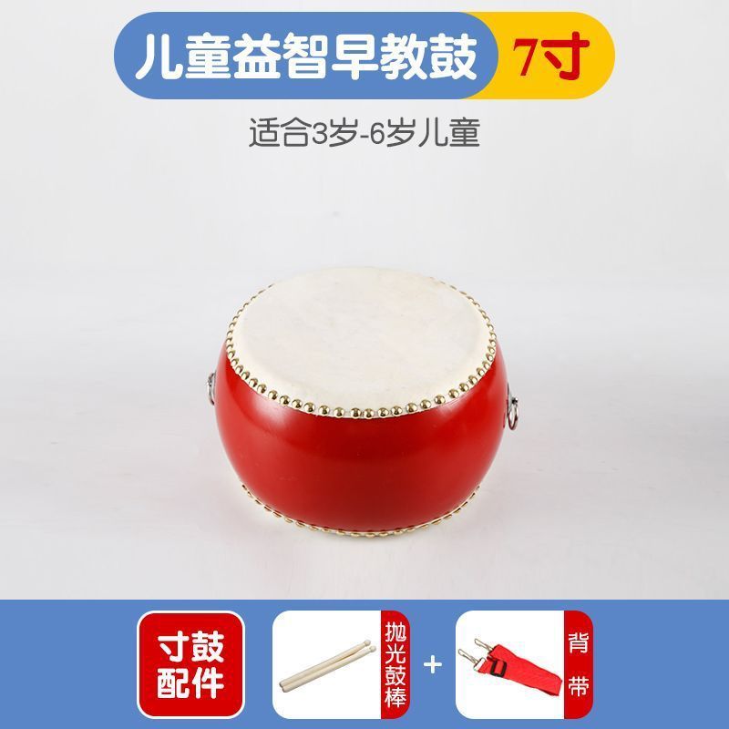 鼓牛皮小孩儿童玩具鼓幼儿园大小鼓敲打鼓堂鼓锣鼓打击乐器批发|undefined