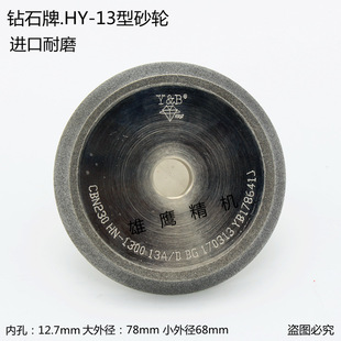 13����^��ĥ�C����ɰ݆CNB230 �ʯ�Ͻ�ɰ݆�ȿ�12.7mm ɰ݆Ƭ