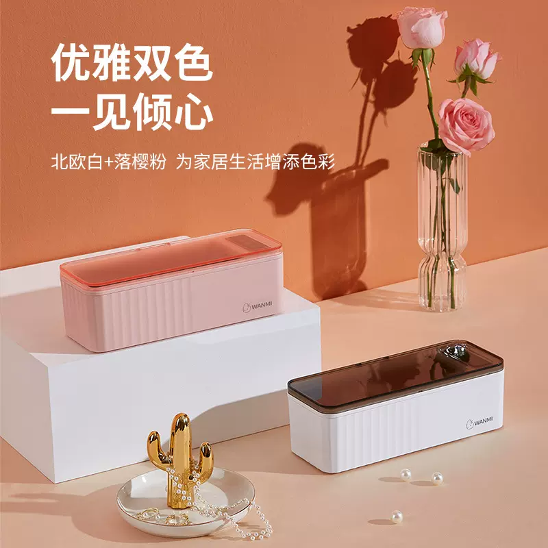 家用超声波清洗机 洗眼镜机首饰珠宝手表清洗机 小型便携式清洗器