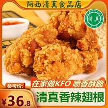 ����������������u����u�ȿ՚�ը偰��Ʒʳ����ըС�����1KG