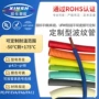 穿线定制绝缘彩色塑胶pe