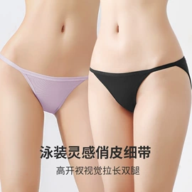 女士三角裤;丝袜