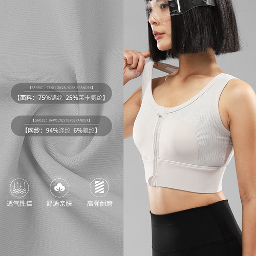 Wholesale highly shock-proof sports bra, women's yoga wear, fitness extended version vest, breast-retracting running bra