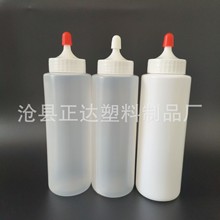 250ml藕合剂 乳白色250ML尖嘴瓶 塑料瓶 厂家直销 量大从优