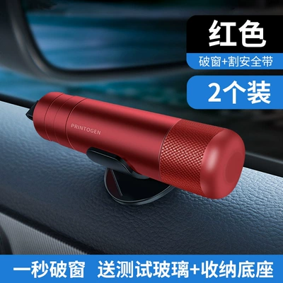 hammer bus window small vehicle: Qəza çəkici - china-red-2-special-packsit-is-more-secure-to-have-one-in-the-front-seat-and-rear-seat
