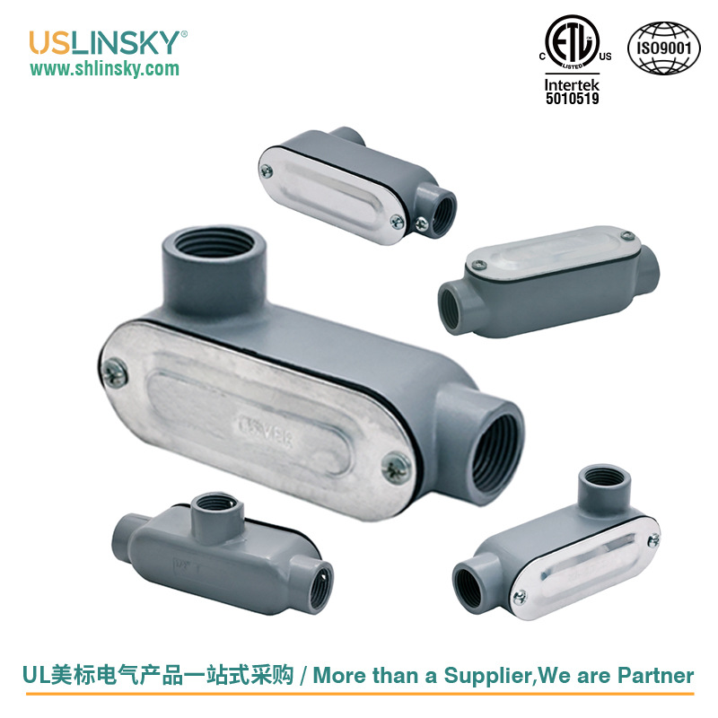 uslinsky美标UL导线管三通铝制穿线盒T型L型C型管接头直通弯头