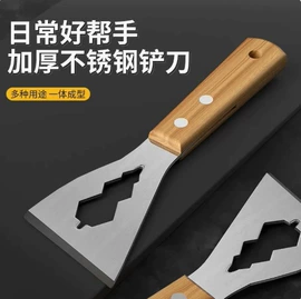 厨房小工具;刨子、削皮器;勺、调羹