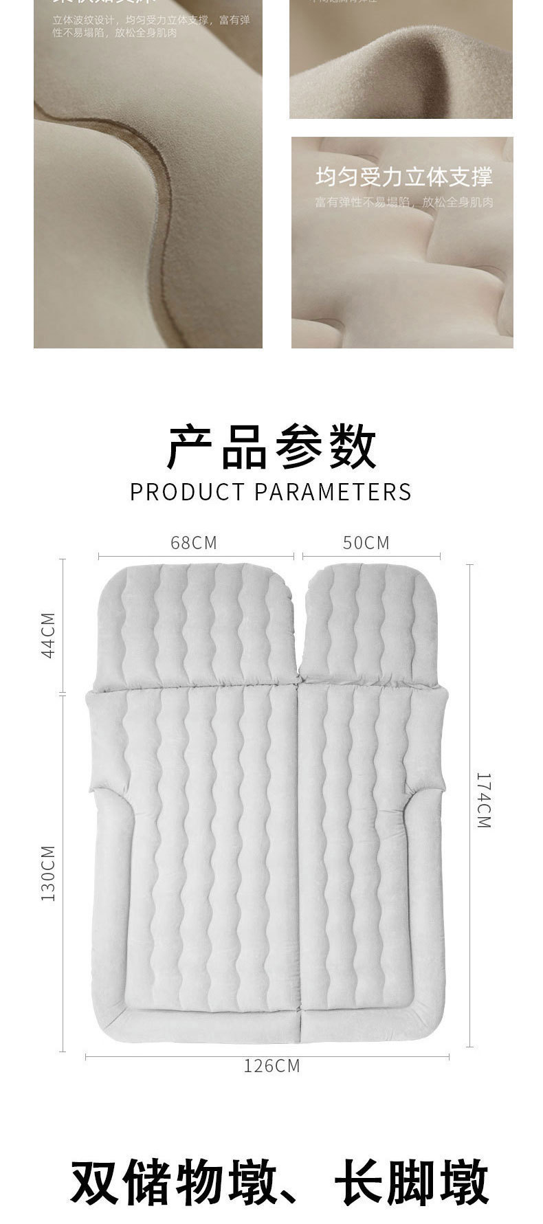 Car Travel Bed Car Dual-Purpose Inflatable Bed Suv Off-Road Car Two-In-One Inflatable Bed Car Interior Supplies