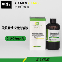 ၆F@ζҺ0.1molÎCNȿ_Ʊ500ml