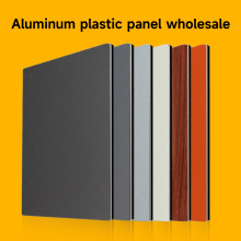 整板广告牌纯色批发3mm4mm内外墙门头广告牌多色木纹复合铝塑板材